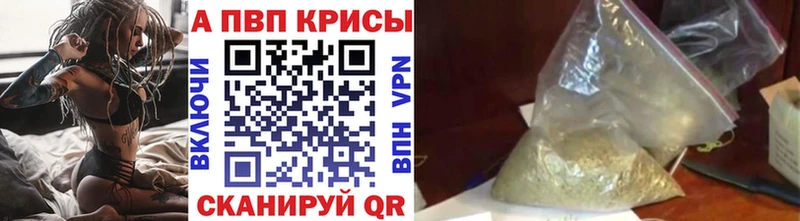 Купить закладку КОКАИН Мефедрон Гашиш Alpha-PVP МАРИХУАНА Рязань
