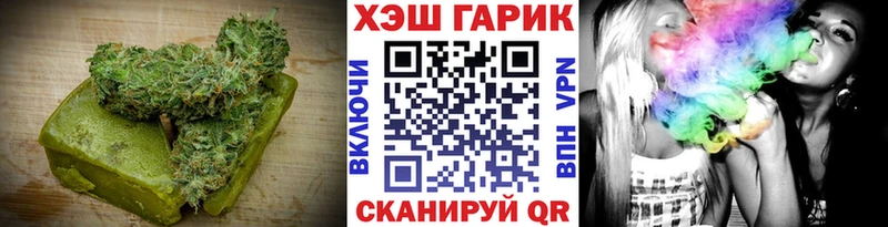 Cannafood конопля  Купить  Рязань 