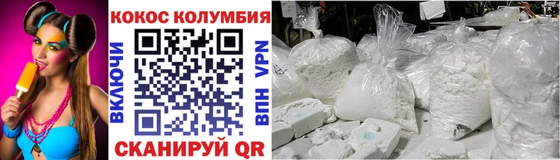 Купить  Рязань  Cocaine 97% 