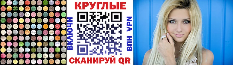 Экстази louis Vuitton  Купить  Рязань 