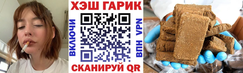 Гашиш ice o lator  Купить где  Рязань 