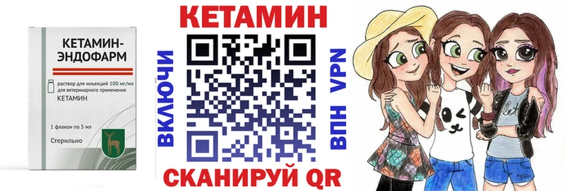 КЕТАМИН ketamine  Купить где  Рязань 