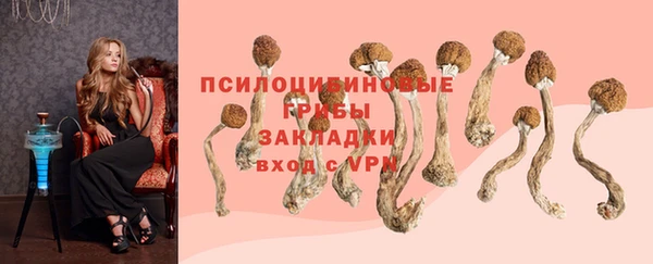мефедрон VHQ Кинешма