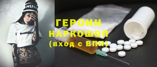 ГАЛЛЮЦИНОГЕННЫЕ ГРИБЫ Киреевск