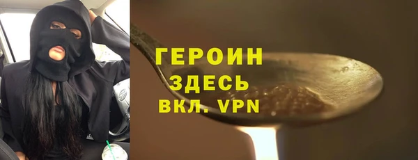 ГАЛЛЮЦИНОГЕННЫЕ ГРИБЫ Киреевск