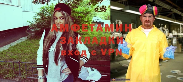 мефедрон VHQ Кинешма