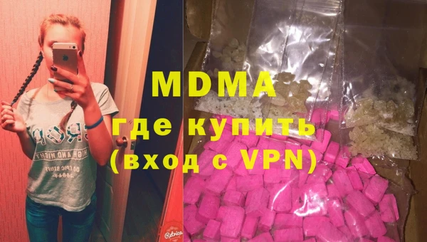 мефедрон VHQ Кинешма