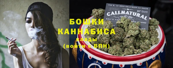 мефедрон VHQ Кинешма