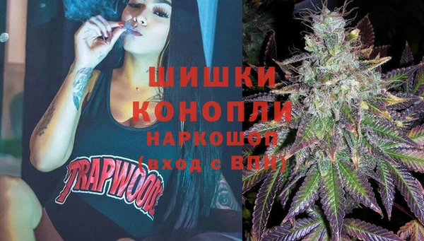 мефедрон VHQ Кинешма