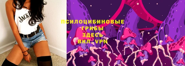 мефедрон VHQ Кинешма