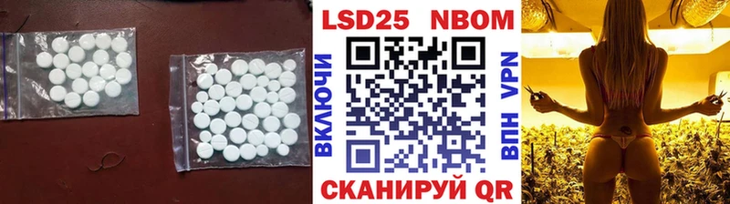 Лсд 25 экстази кислота  Купить  Рязань 