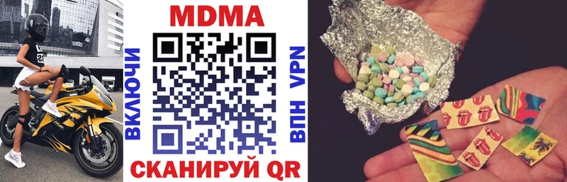 МДМА crystal  Купить где  Рязань 