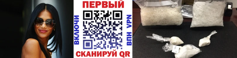Метамфетамин винт  Купить  Рязань 