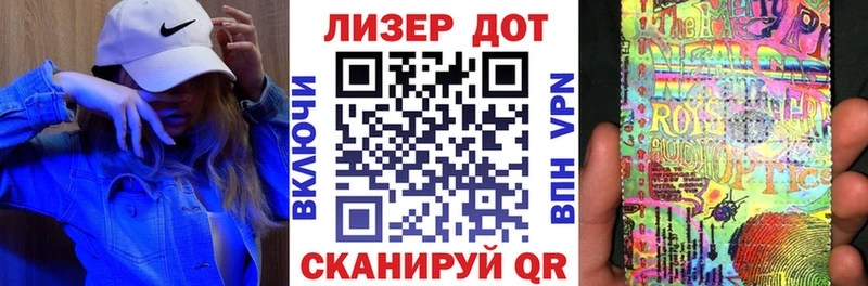 Марки NBOMe 1,8мг  Купить закладки  Рязань 