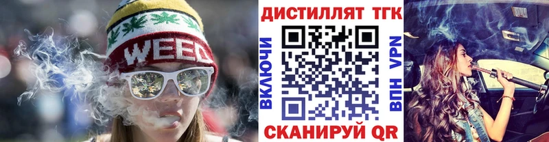 Купить закладки Рязань Дистиллят ТГК концентрат