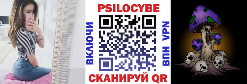 Купить закладки  Рязань  Галлюциногенные грибы Cubensis 