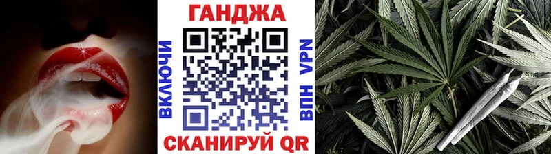 Купить закладки  Рязань  Шишки марихуана планчик 